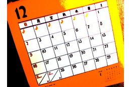 12月21日に人類は滅亡しない……でも台所のカレンダーは取り替えよう 画像
