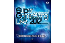 「スーパーゲーソンライブ2012」がBD発売 画像