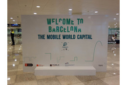 【MWC 2013 Vol.4】「Mobile World Congress 2013」いよいよ明日開幕！ 画像