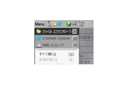 Windows Mobile搭載「SoftBank X01HT」向けの「XRoof」は5/11リリース 画像