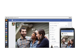 Facebook、ニュースフィードを新デザインに変更……よりカラフルで見やすく 画像