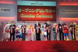 【東京国際アニメフェア2013】国内最大のアニメ総合イベント始まる 画像