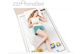 KDDI、セミダブルサイズのベッド型スマホ「zzzPhoneBed」……2次元の彼女と添い寝できるアプリ搭載 画像