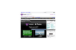 ヤフーでiTunes Storeの楽曲購入が可能に 画像