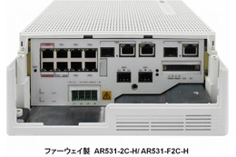 【Interop 2013 Vol.11】ファーウェイ、産業用スイッチング・ルータAR530を日本初出展 画像
