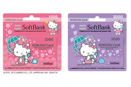 SBテレコム、国際電話プリペイドカード「KOKUSAI Card」セブン-イレブンで販売開始 画像