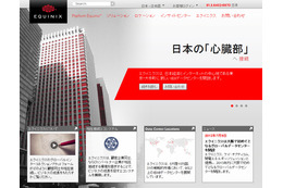 エクイニクス、大阪で初となるグローバルデータセンターを開設……ケイ・オプ、Kenesと提携 画像