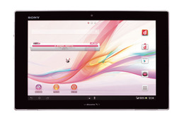 NTTドコモ、10.1型タブレット「Xperia Tablet Z SO-03E」をフルセグ対応に 画像
