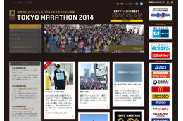 東京マラソン2014、倍率は10.3倍!! 画像