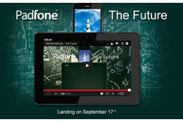 ASUS、「PadFone」の新モデルを17日に発表……ティザーサイト公開 画像