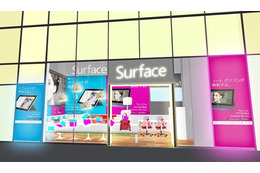日本MS、「Surface 表参道ショールーム」を期間限定でオープン 画像