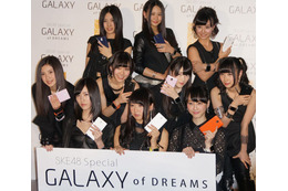 SKE48“クールでカッコいい”新ユニット結成！「SKE48 Special GALAXY of DREAMS」 画像