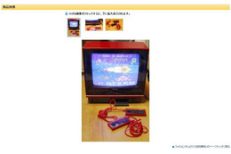 「ファミコンテレビC1」が15万円　ヤフオク！で 画像