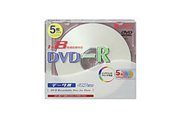 リコー、DVD-Rメディアのラインアップを拡充 画像