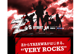 矢沢永吉、新バンド「Z's」始動！　5月から全国ツアー開始……「ROCKの意味を変えていく」