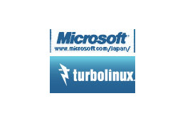 マイクロソフトとターボリナックスが協業〜WindowsとLinuxのシングルサインオンなどを実現へ