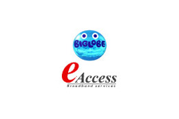 BIGLOBE、イー・アクセスのMVNOで下り最大3.6Mbpsのモバイル接続サービスを開始 画像