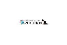 アッカのムービーコミュニティ「zoome」、外部から動画の投稿・削除などが可能となるAPIを公開 画像