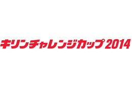 サッカー日本代表をピッチで応援！　「あなたの声を届ける」プロジェクト 画像