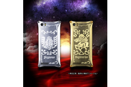 バンダイ、「聖闘士星矢」メタル製iPhoneジャケット……聖衣&聖衣箱をモチーフ 画像