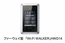 J:COM、WiMAX 2+を7月1日より提供開始 画像