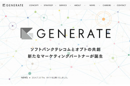 ソフトバンクTとオプト、デジタルマーケティング新会社「ジェネレイト」設立 画像
