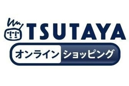 「アナ雪」、TSUTAYAオンライン・アニメストアで1位 画像