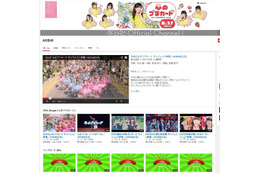 AKB48『心のプラカード ビデオアワード』動画受付開始 画像