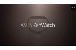 ASUS、スマートウォッチ「ZenWatch」のティーザー動画を公開……曲面液晶を示唆 画像