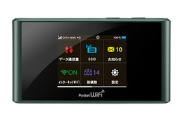 ソフトバンクモバイルのCA対応モバイルルータ「Pocket WiFi SoftBank 303ZT」26日発売 画像
