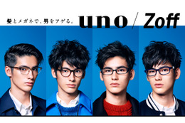 uno×Zoffがコラボ、“髪とメガネで男をアゲる”スタイルを提案 画像