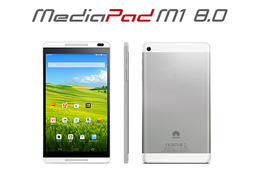 ワイモバイル、同社初のタブレット「MediaPad M1 8.0 403HW」を12月4日に発売 画像
