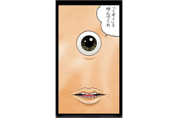 スマホに“ミギー”が寄生するアプリ……本日実写版映画「寄生獣」公開 画像