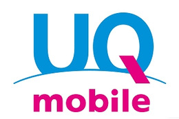 KDDI、「UQ mobile」ブランドで格安スマホに参入……通信プランは2GBが月980円より 画像