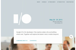 開発者向け会議「Google I/O 2015」、登録受付を3月17日開始 画像