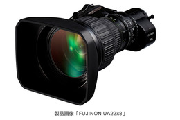22倍ズームが可能、4K対応放送用レンズを富士フイルムが発売 画像