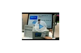 【ビデオニュース】指静脈認証とFeliCaカードの組み合わで成りすまし防止 画像
