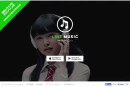 「LINE MUSIC」サービス開始……LINE経由で音楽シェアも可能 画像