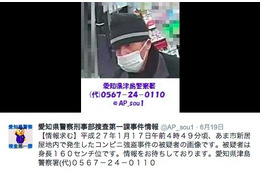 愛知県警、あま市新居屋地内で発生したコンビニ強盗の容疑者映像を公開 画像