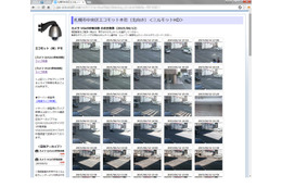 エコモット、建設現場用の遠隔監視ソリューションにクラウド録画オプションを追加 画像