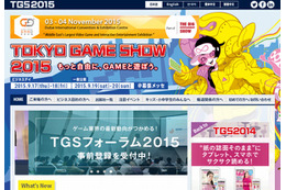 Amazonが「東京ゲームショウ」に初出展……ゲーム動画サイト「Twitch」などを紹介 画像