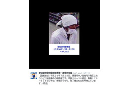 愛知県警、未解決コンビニ強盗事件の容疑者画像を公開 画像