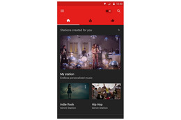 音楽に特化したアプリ「YouTube Music」公開 画像