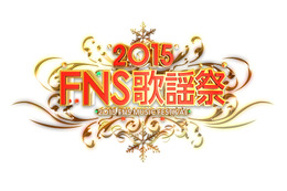 中山美穂、19年ぶりに「FNS歌謡祭」出演！2日午後7時より生放送 画像