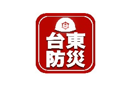 【地域防災の取り組み】台東区、住民や帰宅困難者向けの防災アプリを配信開始 画像