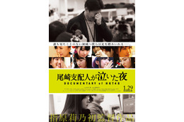 監督は指原！HKT48汗と涙のドキュメンタリー予告編公開 画像