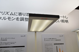 照明技術で入院患者のストレスを低減するスタンド照明「LAVIGO」