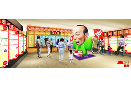 「笑点」50周年！ 日本橋高島屋で特別展が開催 画像
