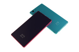 Android 6.0搭載の5型「UPQ Phone A02」発表、17,500円で5月発売