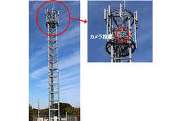 監視カメラで津波監視！NTTドコモの基地局を利用した地震対策 画像
